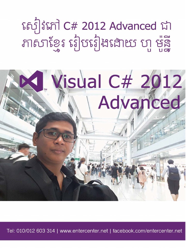 Advanced C# Khmer PDF | PDF
