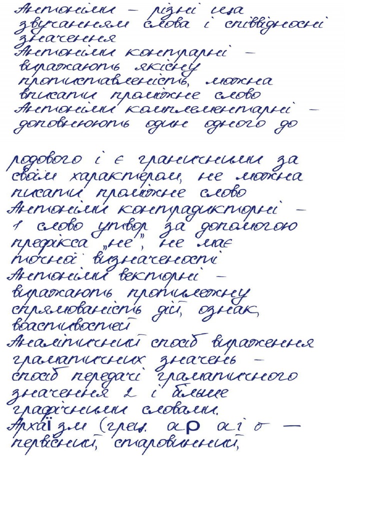 Slovnyk Movoznavstvo PDF