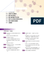 Chem 7 (2nd) Chi PDF