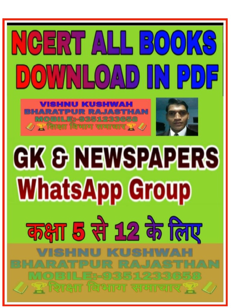 Ncert All Books in PDF | PDF