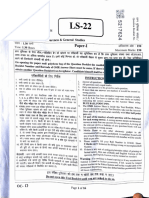 Rajasthan RTO Code List 2025 | PDF