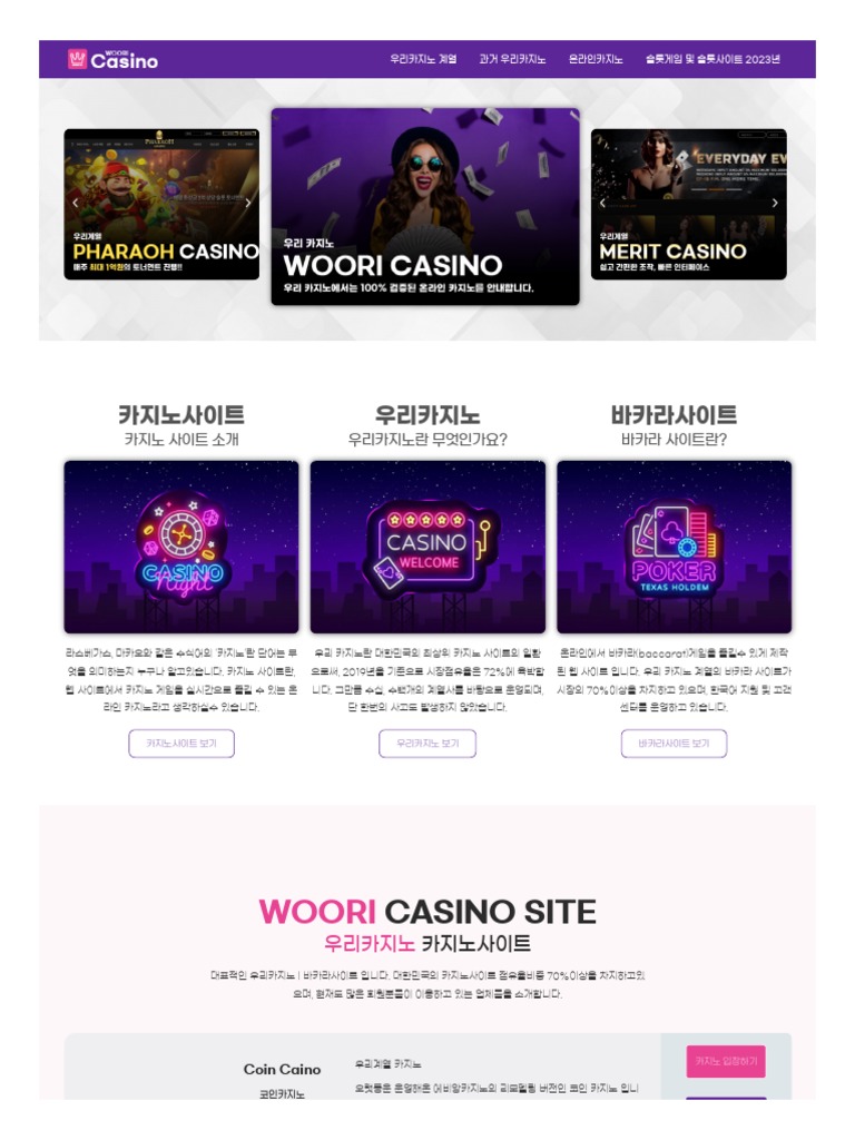 우리카지노 | PDF