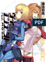 Heavy Object Vol 10