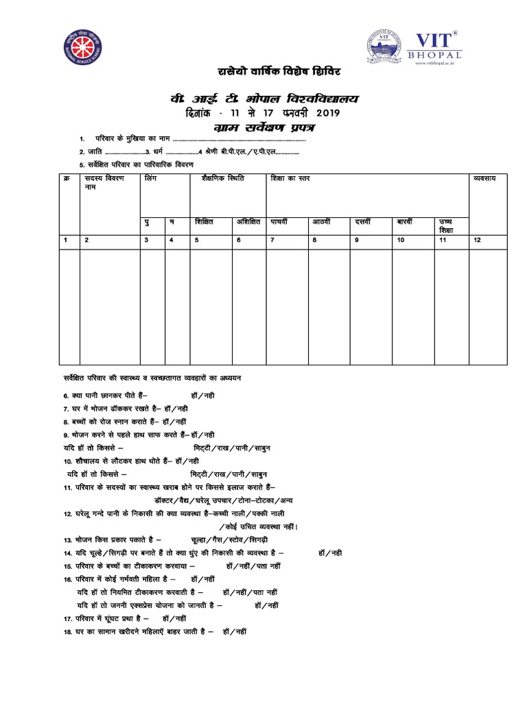 NSS Village Survey Format Guidelines | PDF