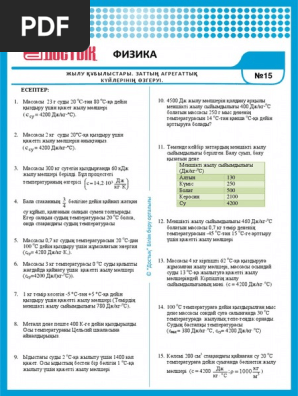 Санкт-Петербургтегі транс секс