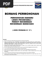 CP 30 Form | PDF