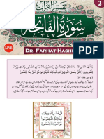 Surah Al-Fatihah - 1-2