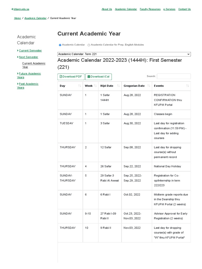 KFUPM - Current Academic Year | PDF | Academic Term | Academia