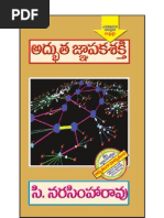 Telugu To English Dect