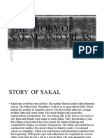 The Story of Sakal and Vilas