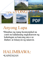 Anyong Lupa