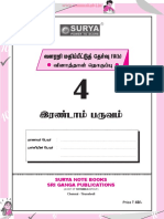 Namma Kalvi 4th Standard Fa B Question Book Surya Term 2 TM 218718