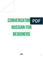 CONV RUSSIAN Unit by Unit 569p+ (W+Bookmarks)