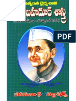 LalBahadur Sastri Garu