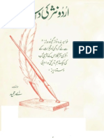 Urdu Nasar Ki Dastan