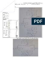 Lec 8