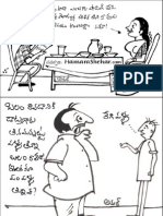 Silly Telugu Jokes