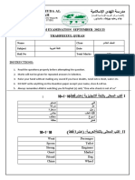 10th Arabic 22-23