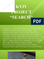 Проект Шукай (Project Search)