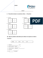 Examen Final M1 2018-2