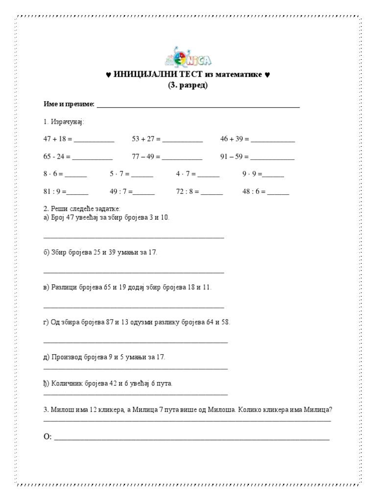 Inicijalni Test Iz Matematike Treci Razred | PDF