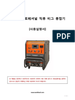 인버터 프로페셔널 직류 티그 용접기 사용설명서