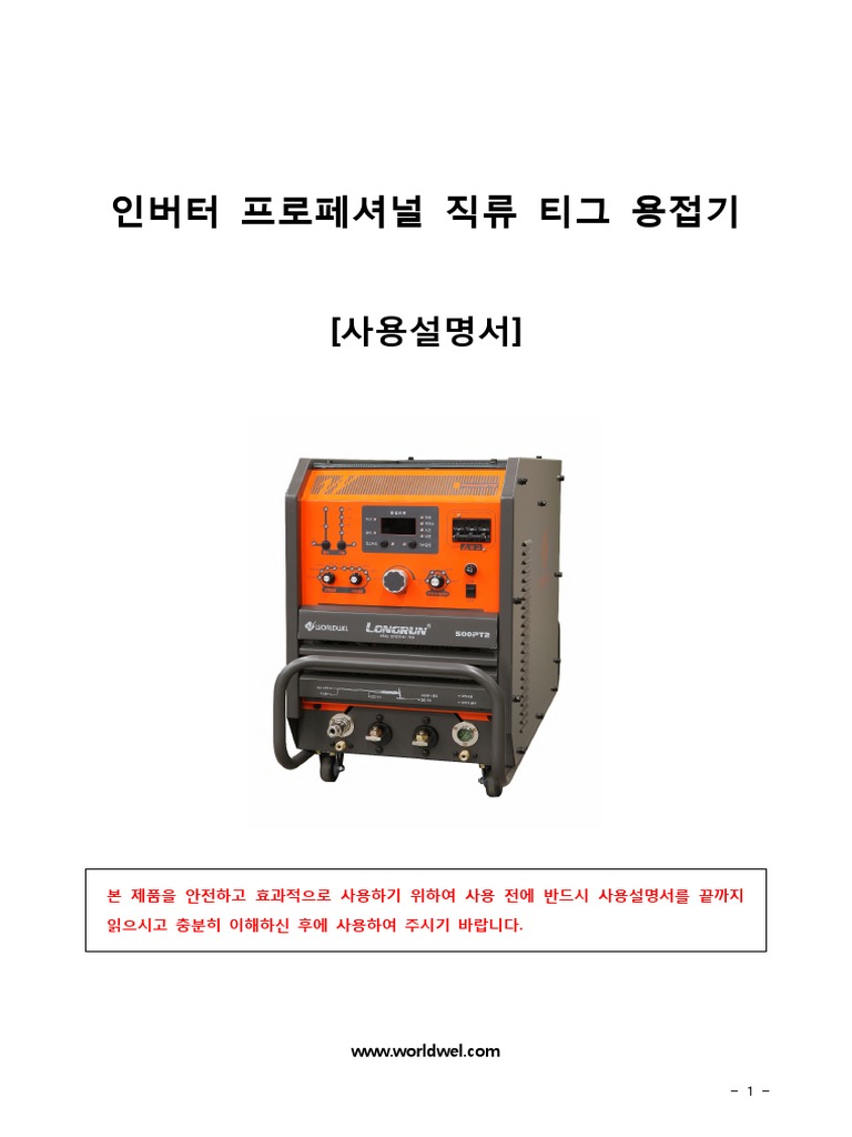 User Manual for Professional DC TIG Welding Machine Specifications