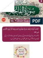 Surah Al-Fatihah - 3-7