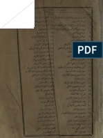 Aqidah06458 الرسالة القشيرية طبعة قديمة