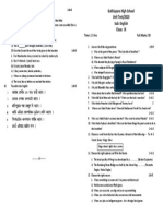 Time: 1 Hrs Full Marks: 50: Gathiapara High School Unit Test/2020 Sub: English Class: IX