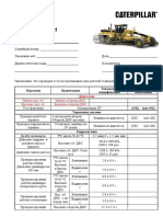 Test Specifications of 16hrus