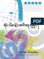 Advanced Level Dzongkha Grammar Textbook