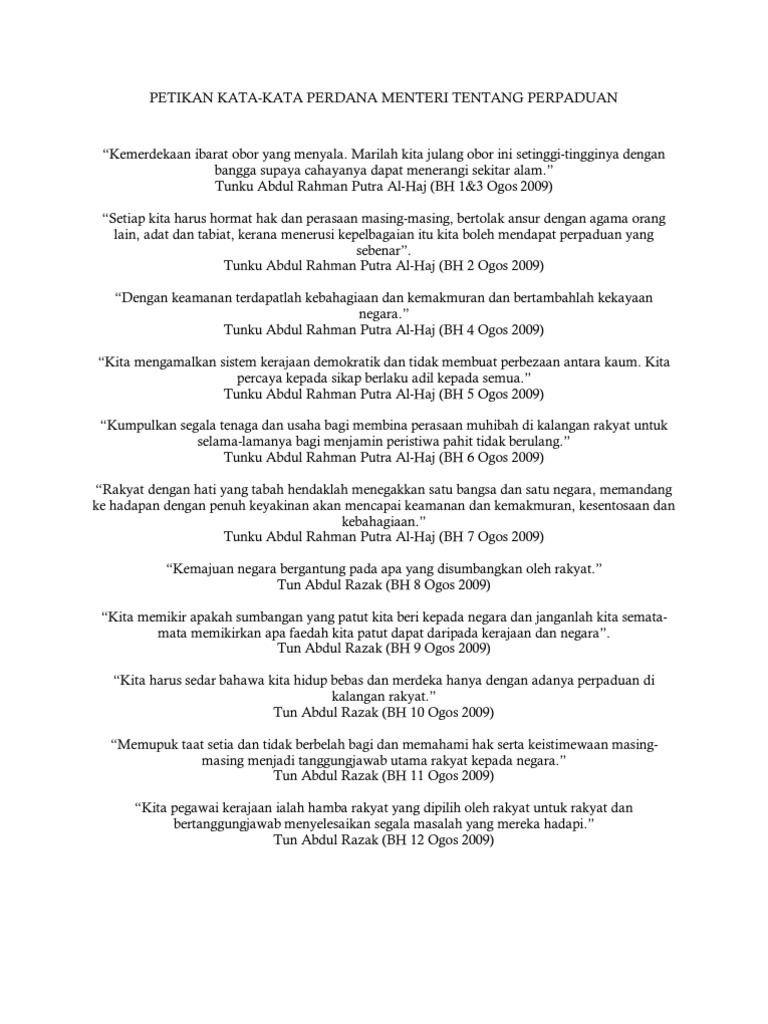 Petikan Kata-Kata Hikmah  PDF