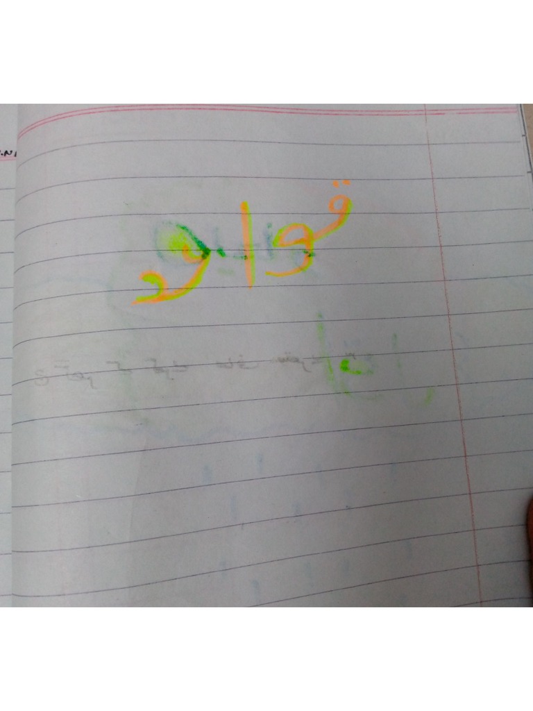 class-v-urdu-grammar-pdf