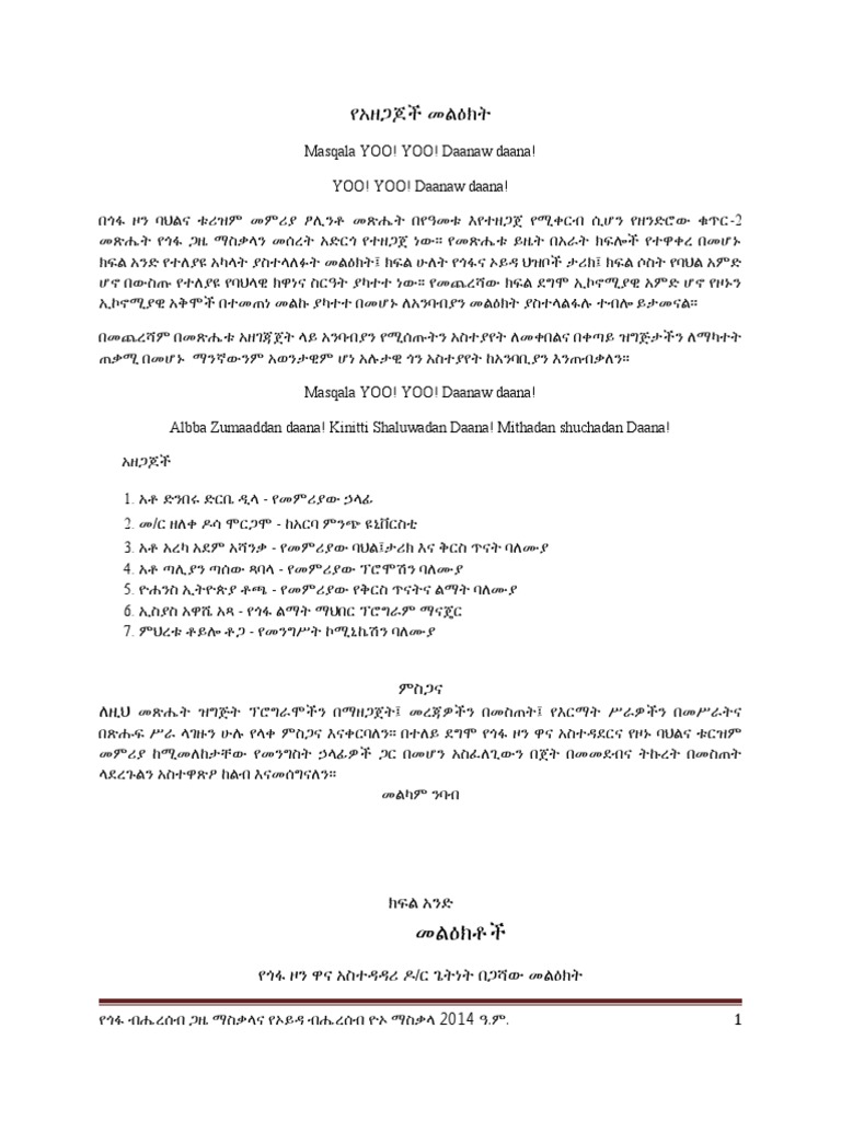Edited Files | PDF