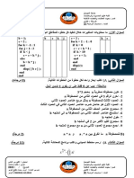 دور2 ك2 2022