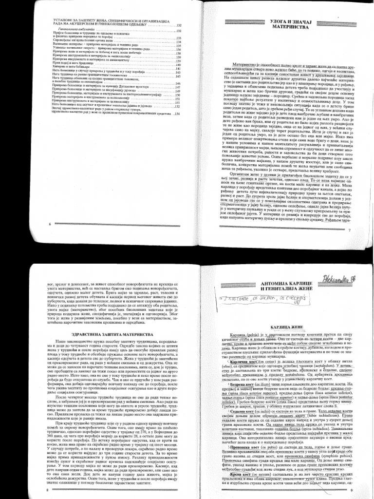 Knjiga Ginekologija | PDF