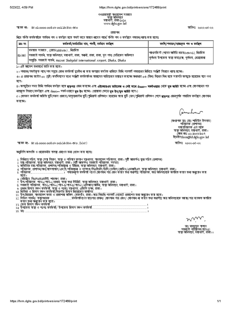 Transfer Print | PDF