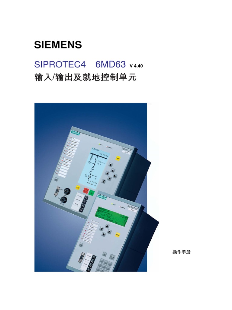 Siemens Aktiengesellschaft Buch NR c53000 g1840 c1013 Siprotec | PDF