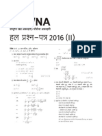 NDA Solved Paper Hindi (PDFDrive)