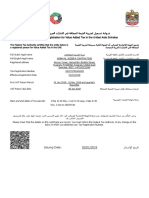 TRN Certificate