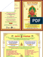 Invitation Office