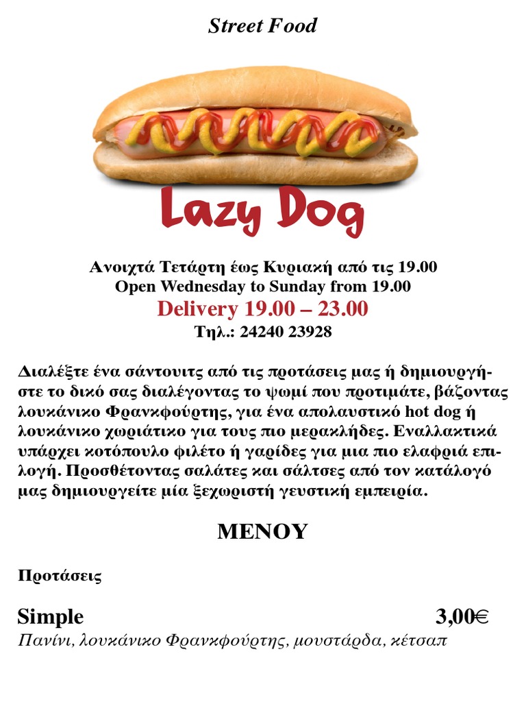 Lazy Dog | PDF