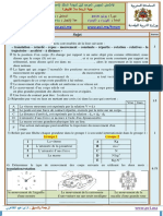 Rabat-Salé-Kénitra Examen Regional PC 2019 Sujet