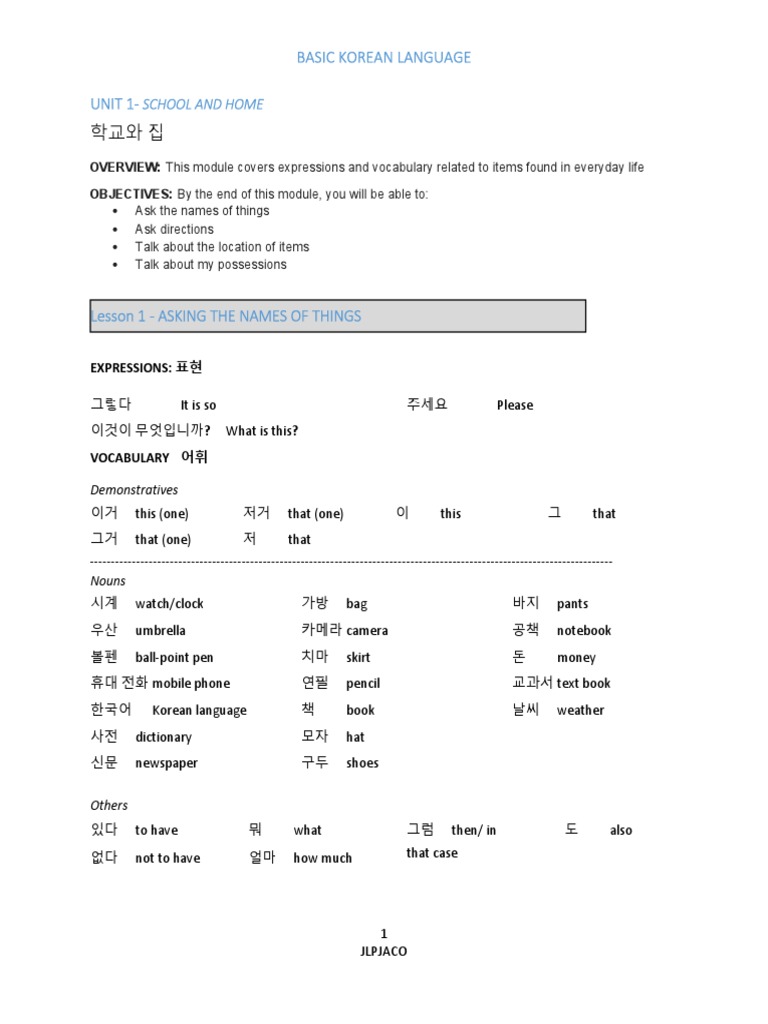 Unit 1 - Lesson 1-2 | PDF