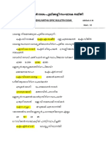 Thozhilvartha+Psc Bulletin