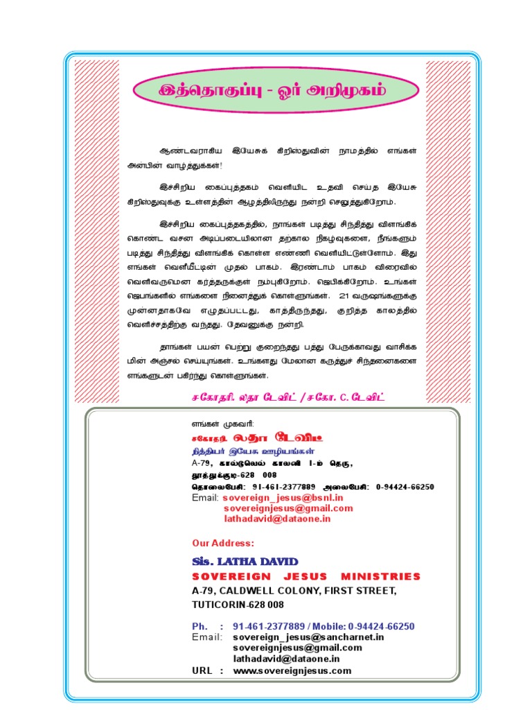Bible and Incidents in Tamil | PDF | Atoms | Sets Of