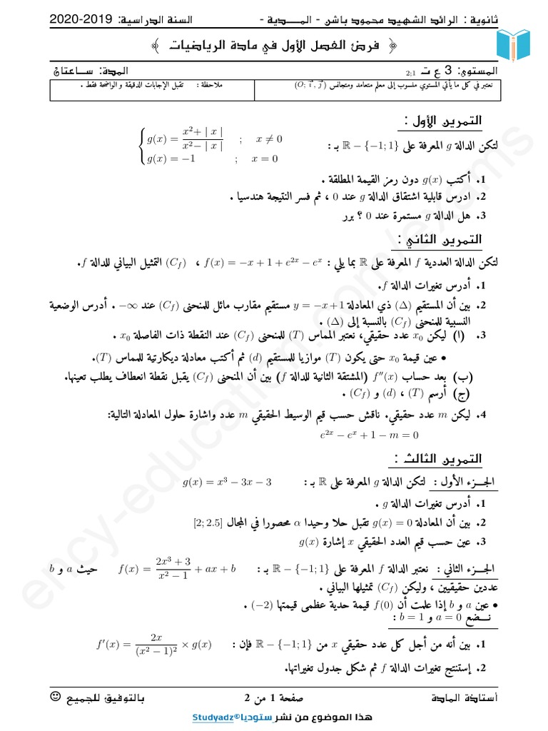 MD 14 | PDF