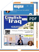 موقع الاستاذ العراقي - ملزمة انكليزي ثالث متوسط