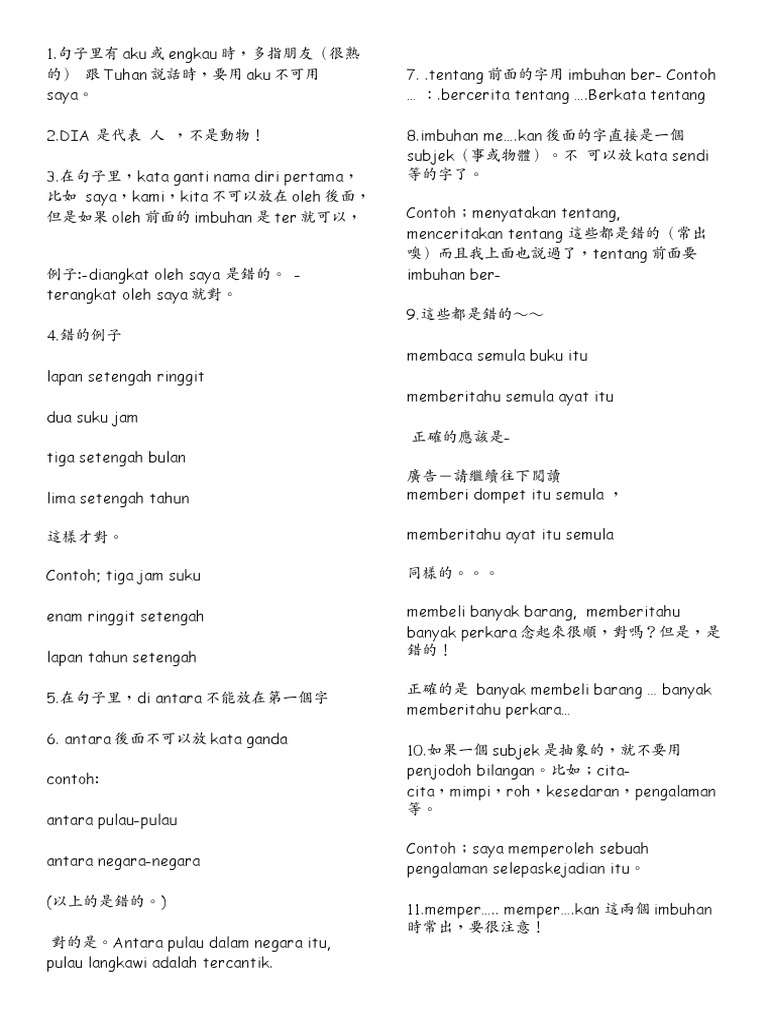 Kesalahan Umum Tatabahasa | PDF